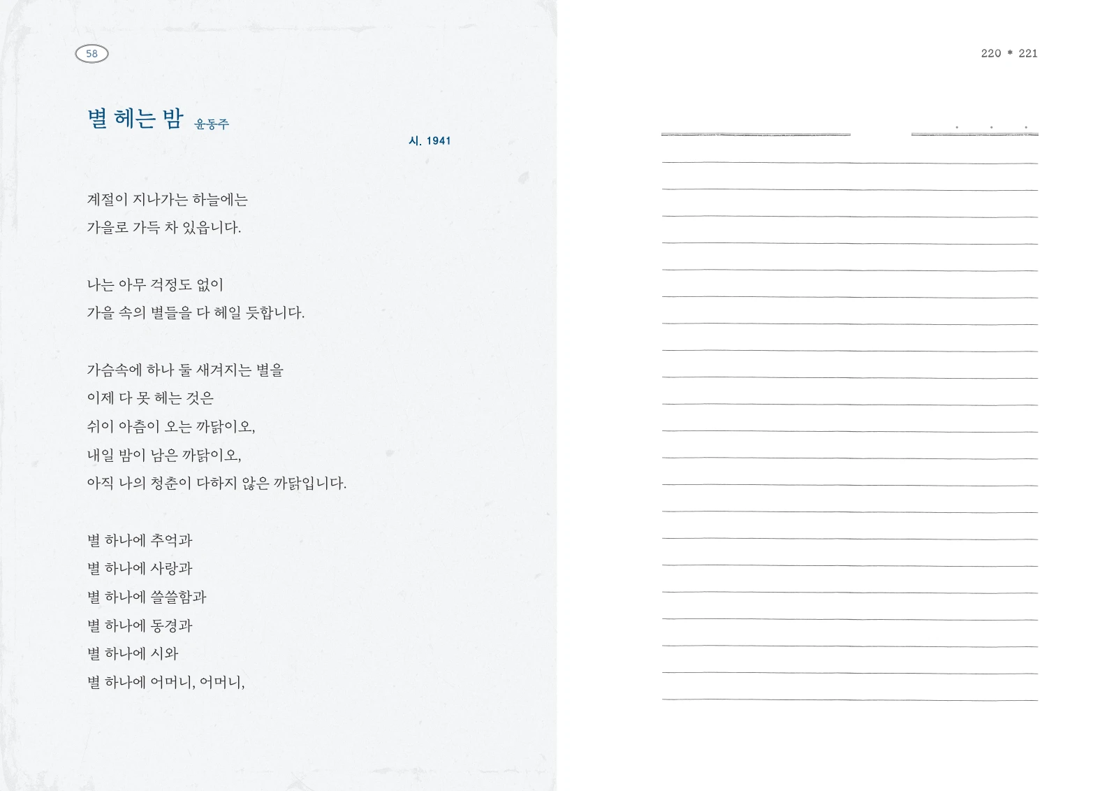 책 내지 두 번째 미리보기